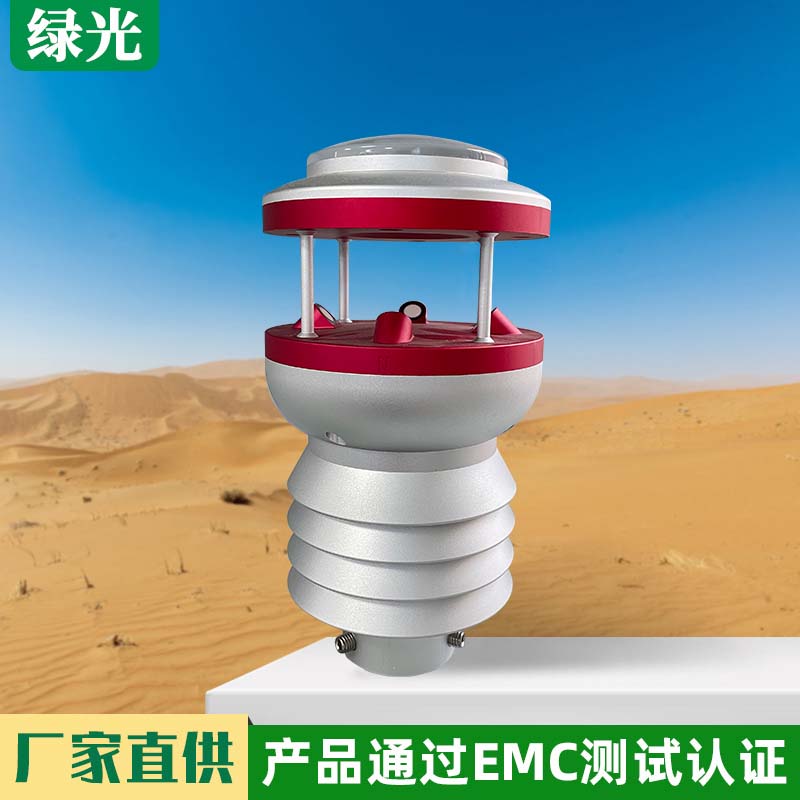 微氣象在線監(jiān)測裝置電網(wǎng)線路防冰抗災(zāi)功能