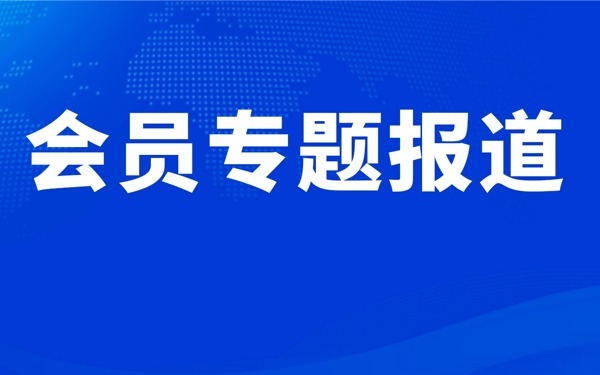 同為股份：AI賦能，智搜萬象——以多模態(tài)大模型重新定義視頻效率