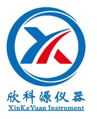 長沙欣科源儀器科技有限公司