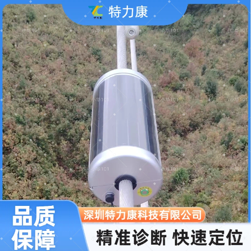 TLKS - PMG - DSC接觸式輸電線路故障定位裝置、輸電線路故障定位及在線監(jiān)測(cè)裝置