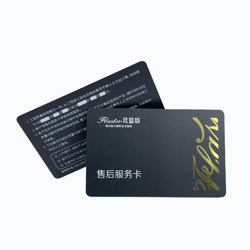 優(yōu)惠貴賓vip會(huì)員卡定制 pvc卡片定做條碼磁條卡會(huì)員卡訂做