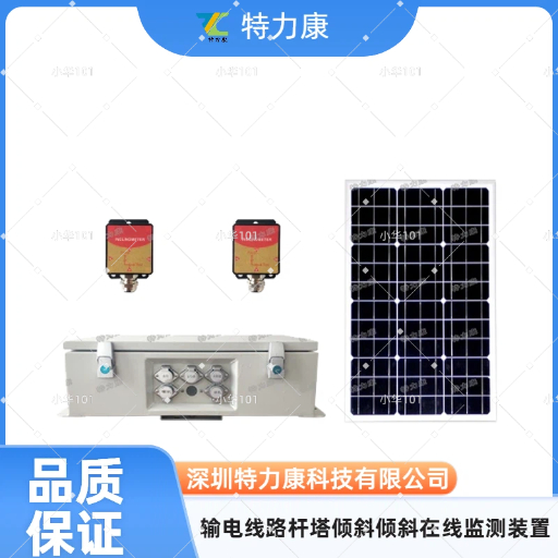 TLKS-PMG-100B輸電線路可視化裝置、桿塔可視化裝置（視頻監(jiān)拍）