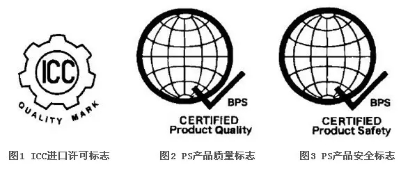 菲律賓BPS認證服務