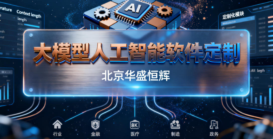 部隊(duì)軍防電子對(duì)抗大模型系統(tǒng)已融合人工智能AI模型