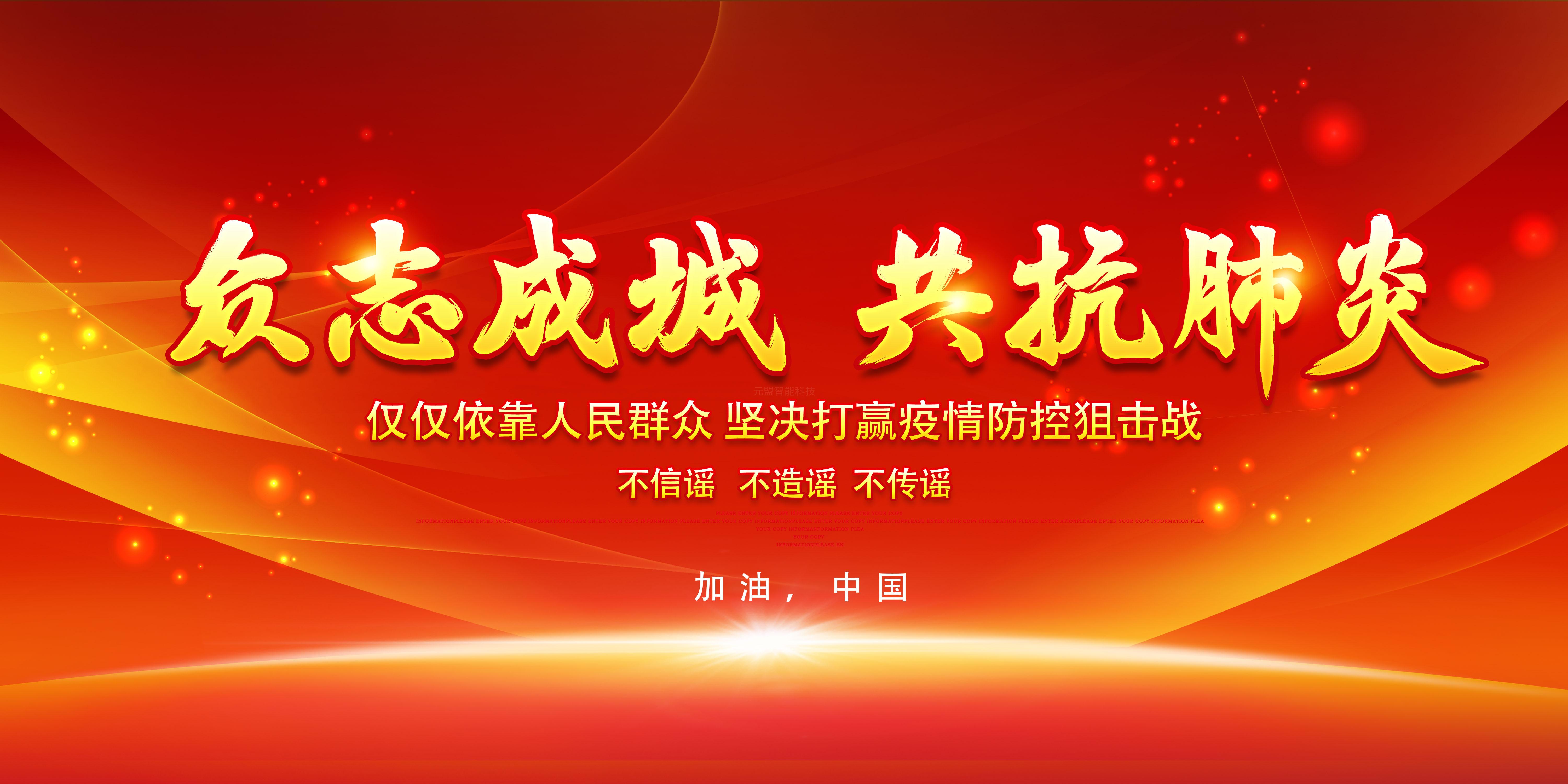 奮戰(zhàn)在抗疫一線！疫情指揮中心LED顯示屏成核心窗口